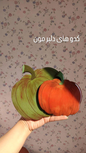 تخته سرو کدو