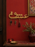 جاکلیدی دیواری رزینی