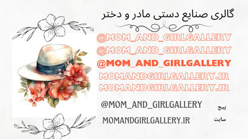 پیشنهادهای شگفتانگیز